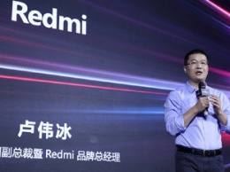 Стали известны характеристики смартфона Redmi 7 Pro