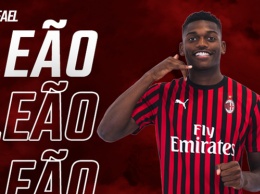Милан объявил о трансфере Леао
