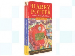 Первое издание "Гарри Поттера" продали на аукционе за 34 тыс. фунтов стерлингов