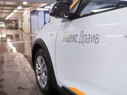 Каршеринг «Яндекса» научился блокировать агрессивных водителей