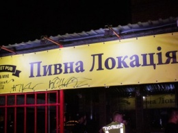 В Киеве пьяный посетитель кафе расстрелял компанию отдыхающих (ФОТО)