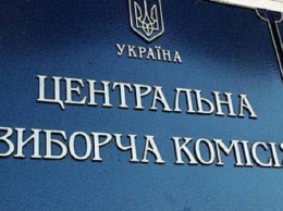 Центризбирком признал избранными 423 народных депутатов