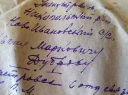 Письма из прошлого: спустя 72 года после войны в селе возле Никополя нашли родственников осужденного в 1947 году