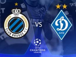 Матч третьего квалификационного раунда Лиги чемпионов Брюгге - Динамо начнется 6 августа в 21.30