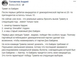 Судьба Трампа внезапно оказалась в руках Зеленского, сделано заявление: "это гарантирует..."