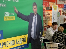В партии Зеленского пророссийский скандал: нашелся "слуга" не того народа