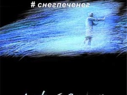 Дмитрий Ревякин представил обложку и название нового альбома