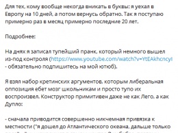 Лебедев опроверг свое "бегство из России" и назвал свое видеообращение троллингом