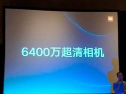 Xiaomi представила 64-Мп камеру, которую получат будущие смартфоны