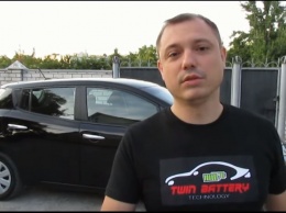 Дерзайте, вы талантливы. Инженер из Кропивницкого увеличил емкость батареи для Nissan Leaf до 450 км хода (ВИДЕО)