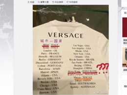 Versace пришлось извиниться за футболки с Китаем без Макао и Гонконга