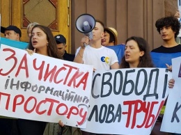 Под ГБР митингуют дети Порошенко