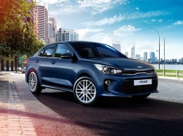 В России ощутимо подорожал KIA Rio