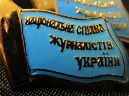 НСЖУ возмущен повышением тарифов на доставку прессы Укрпочтой