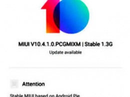 Прошивка MIUI 10 вышла для двух смартфонов Xiaomi