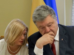 Порошенко и Геращенко закатили громкую истерику и нарвались на оплеуху: "снова два балабола..."