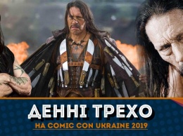 21 и 22 сентября Дэнни Трехо на главной сцене Comic Con Ukraine 2019