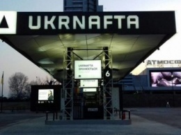 «Нафтогаз» отказался делить «Укрнафту»