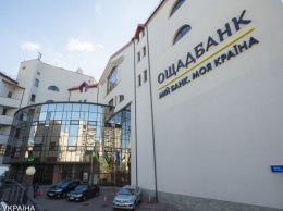 Стабильная работа госбанков влияет на всю украинскую банковскую систему, - Аджунер