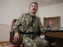 Но получился жалкий ''пшик'': Стрелков раскрыл план-максимум по Украине