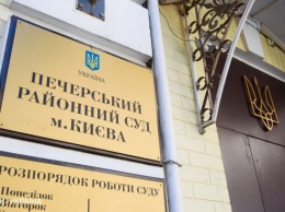Суд снял арест с НДС-лимита "Маддокс Украина"