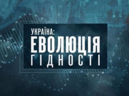 ТРК "Украина" покажет документальный фильм ко Дню Независимости