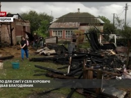 На Львовщине сожгли дом многодетной семьи умершего ветерана АТО (видео)