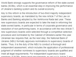 Всемирный банк стал на сторону НБУ в конфликте с набсоветом «Ощадбанка»