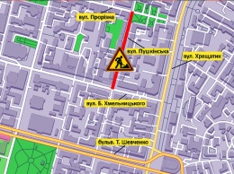 В центре Киева из-за ремонта дороги на полтора месяца ограничили движение транспорта (карта)