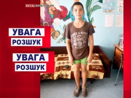 Еще один несовершеннолетний сбежал из больницы и объявлен в розыск - Руслан ЧЕРНЫЙ