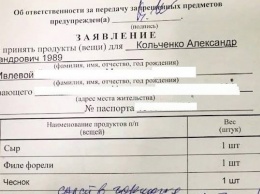 Пять украинских политзаключенных могут находиться в Лефортово