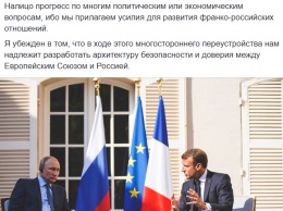 Поражение Украины или приманка для Путина. Что означают призывы США и Франции вернуть Россию в G7