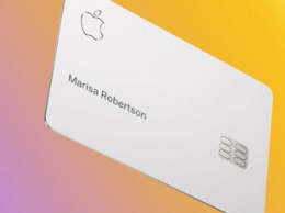 Apple Card официально запущена в США