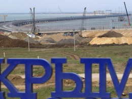 РФ оспорила победу Ощадбанка в арбитраже за активы в Крыму