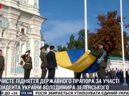 В Киеве прошла церемония торжественного поднятия государственного флага