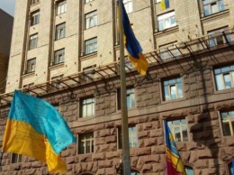 Возле столичной мэрии подняли Государственный Флаг