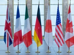 Во французском Биаррице стартует саммит G7