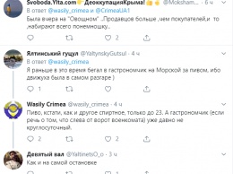 ''Народу - не протолкнуться'': в сети высмеяли ''наплыв'' туристов в Крыму