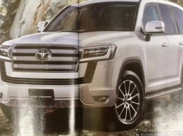 Новый внедорожник Toyota Land Cruiser 300 рассекретили на страницах журнала
