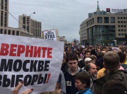 Мэрия Москвы не разрешила шествие 3 сентября против политических репрессий