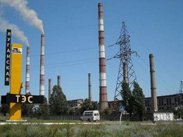 Луганская ТЭС будет работать на одном энергоблоке