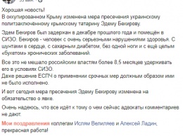 В аннексированном Крыму «cуд» выпустил Бекирова из СИЗО