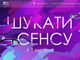 Во Львове состоится театральный фестиваль "Кот Гаватовича"