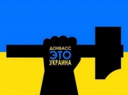 Большинство жителей ОРДЛО считают "ДНР" и "ЛНР" частью Украины