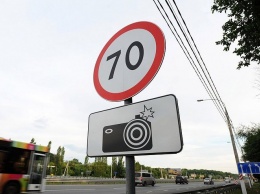В Подмосковье начали предупреждать водителей о мобильных камерах