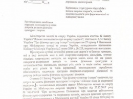 Министерство молодежи и спорта считает, что школьники должны получать справки от спортивных врачей: в Одессе таких всего пять