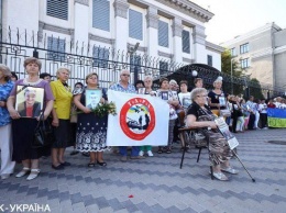 Под посольством России прошла акция к годовщине Иловайской трагедии