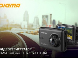 Видеорегистратор DIGMA FreeDrive 630 GPS SPEEDCAMS