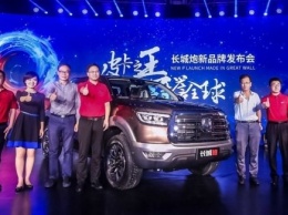 Пикап Great Wall P-Series поборется за господство с Toyota и Ford