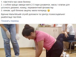 Нет медицинского диплома, был муж из БПП, критиковала иинициативы Зе. Что известно о сменщице Супрун Зоряне Черненко